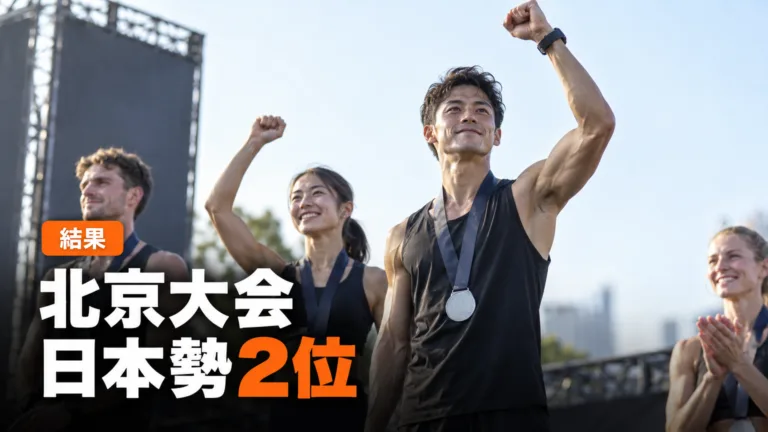 HYROX北京大会で中村航選手が男子PRO35〜39歳部門2位｜ハイロックス結果