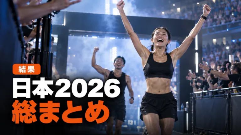 HYROX日本2026総まとめ｜大阪・千葉の結果と参加者数
